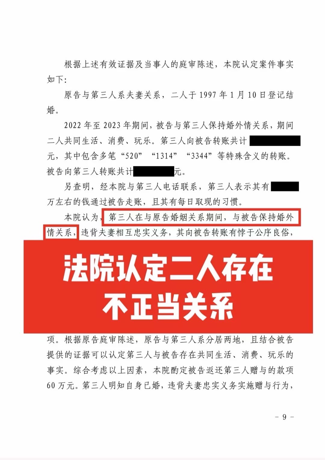 朋友圈动态配图 2