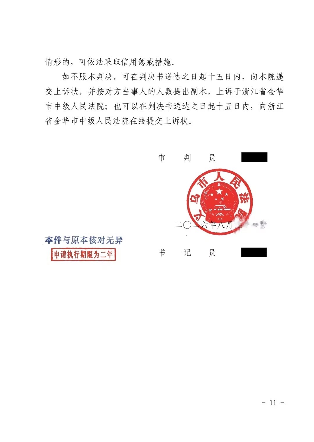 朋友圈动态配图 4
